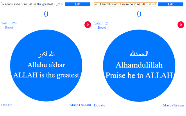 Isalmic Misbaha Tasbih Rosary Masba7a chrome谷歌浏览器插件_扩展第1张截图