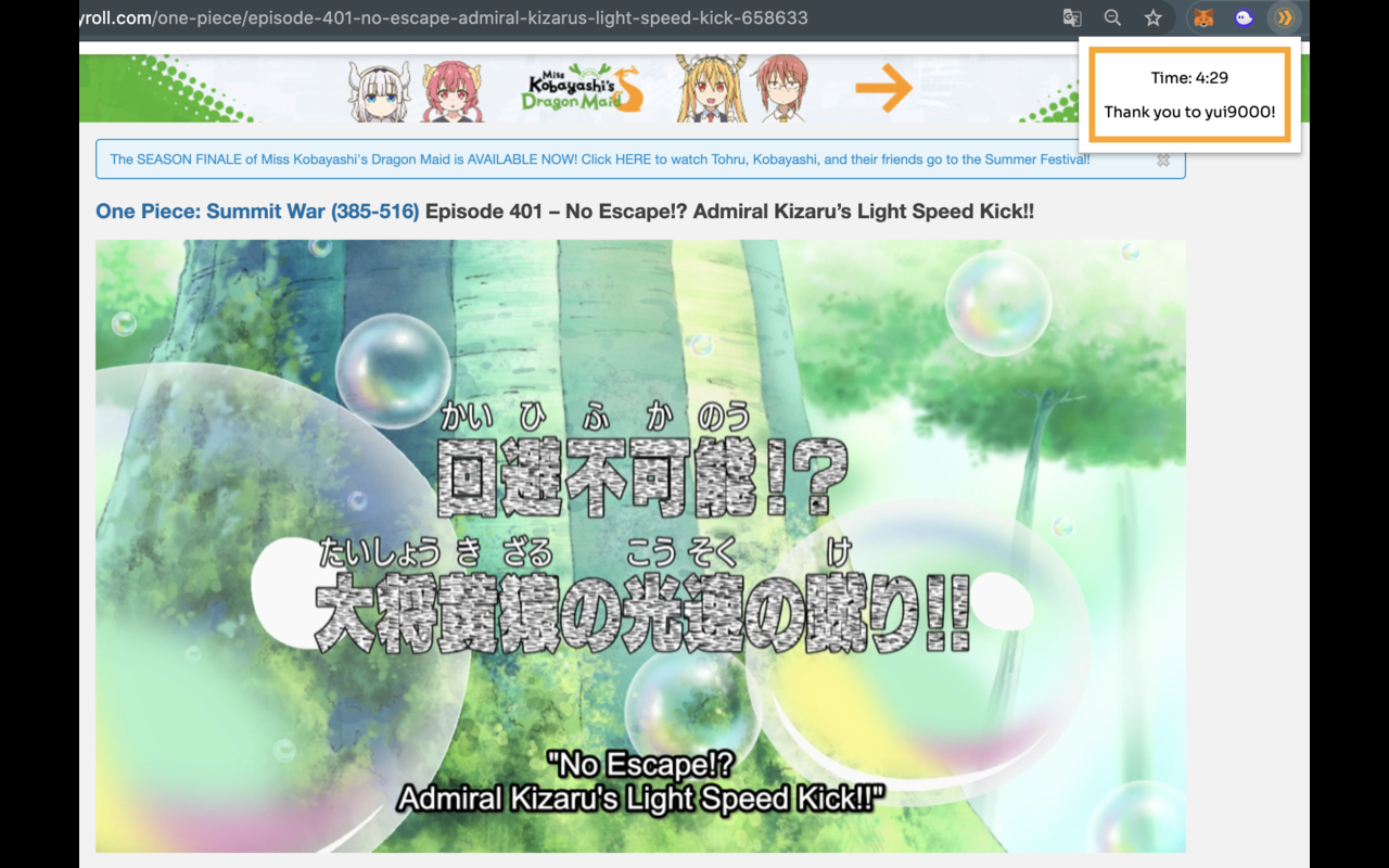 TimeSkip chrome谷歌浏览器插件_扩展第1张截图