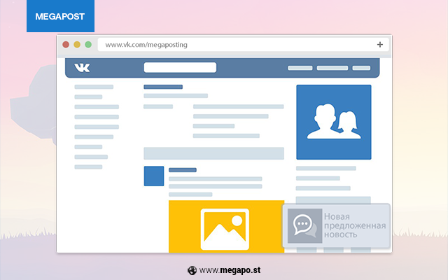 VK.Suggests chrome谷歌浏览器插件_扩展第1张截图