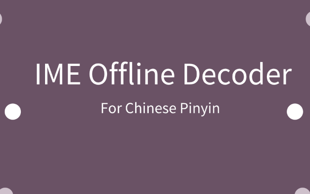 IME Decoder(background) new chrome谷歌浏览器插件_扩展第1张截图