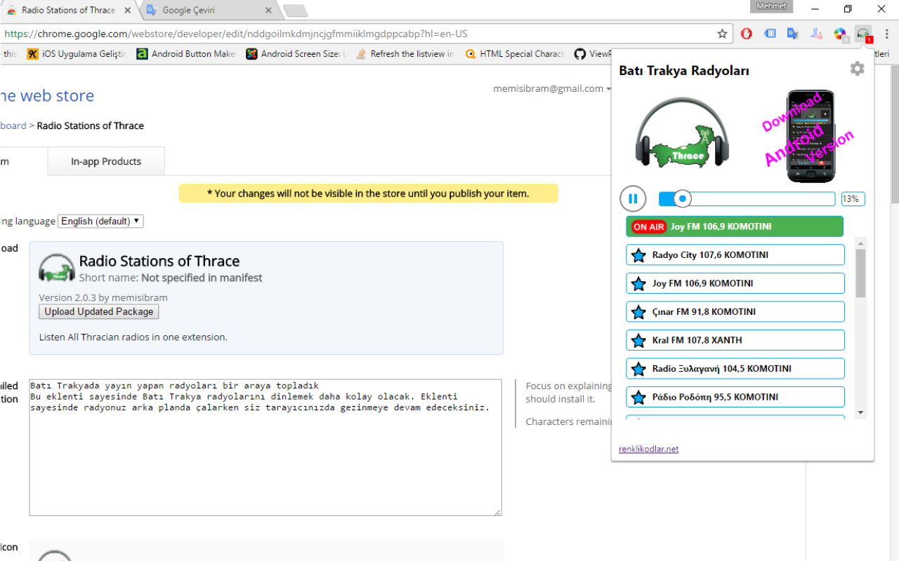 Radio Stations of Thrace chrome谷歌浏览器插件_扩展第1张截图