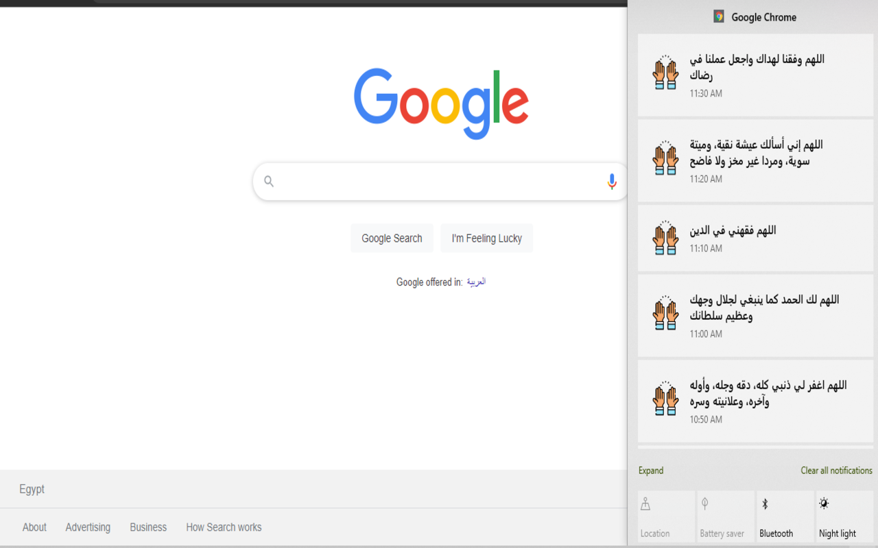 Azkar Reminder chrome谷歌浏览器插件_扩展第4张截图
