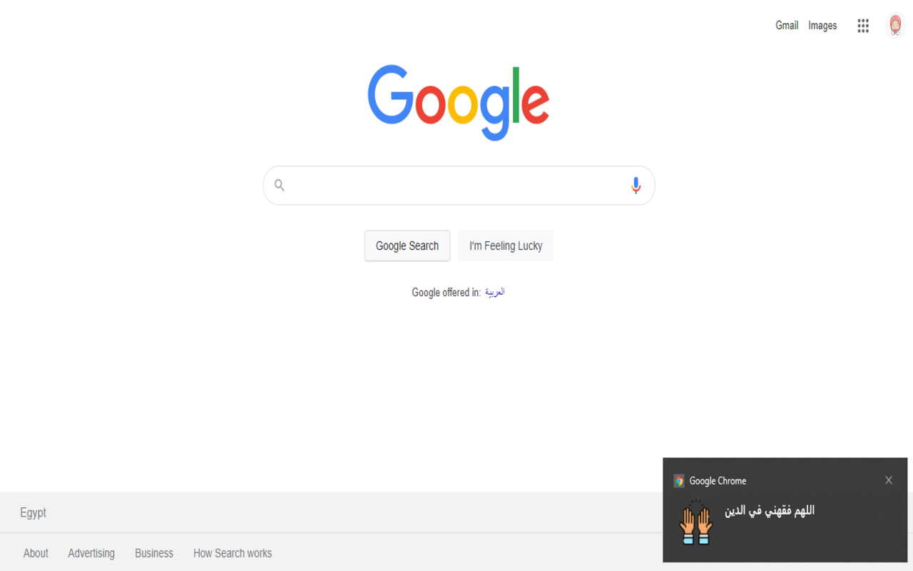 Azkar Reminder chrome谷歌浏览器插件_扩展第9张截图