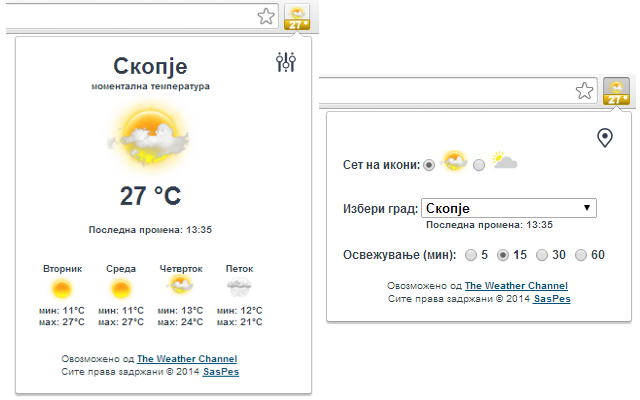 Временска прогноза за Македонија chrome谷歌浏览器插件_扩展第1张截图