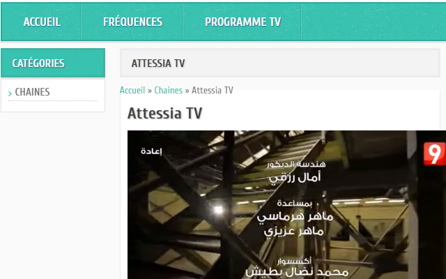 LIVE TV - Télévisions Tunsiennes chrome谷歌浏览器插件_扩展第1张截图