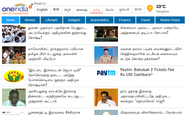 Oneindia News chrome谷歌浏览器插件_扩展第5张截图