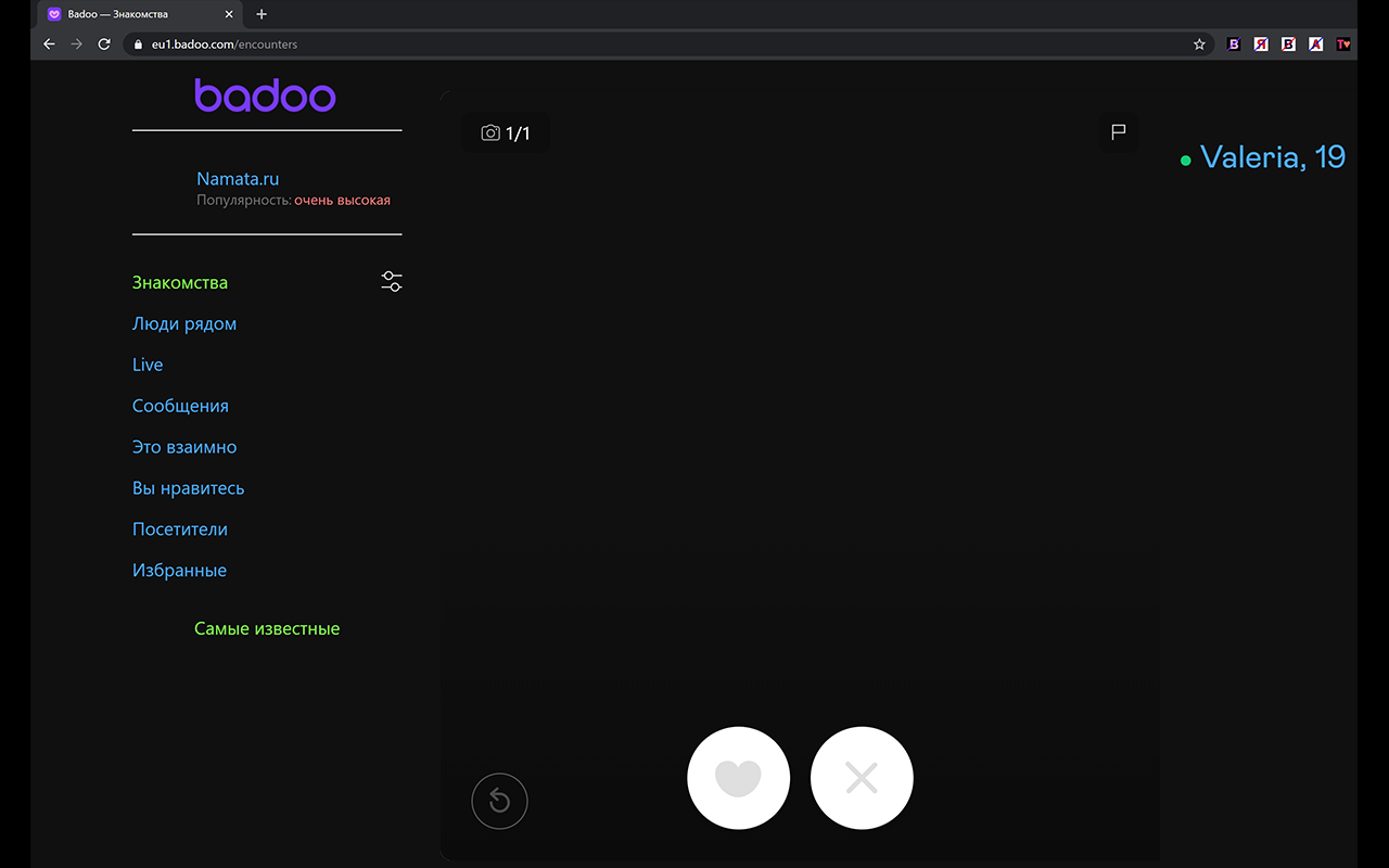Badoo without ads chrome谷歌浏览器插件_扩展第1张截图