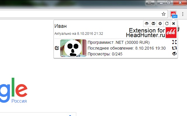 ehh - Extension for HeadHunter.ru chrome谷歌浏览器插件_扩展第1张截图