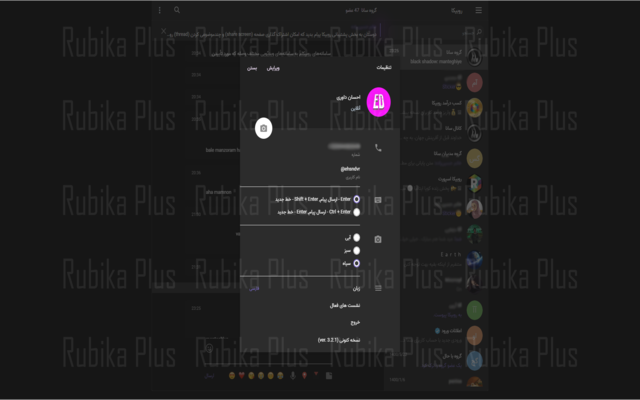 RubikaPlus chrome谷歌浏览器插件_扩展第1张截图