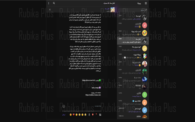 RubikaPlus chrome谷歌浏览器插件_扩展第2张截图