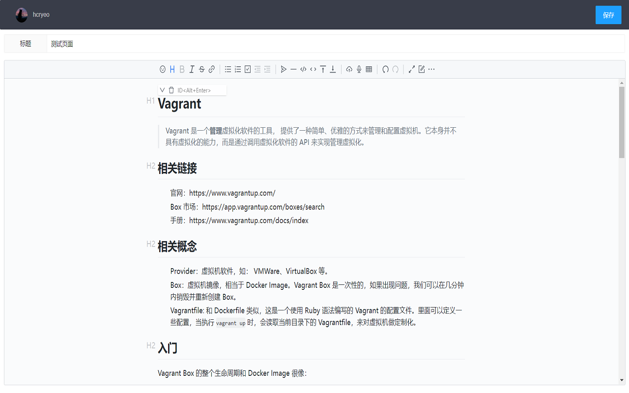 Confluence Markdown Editor chrome谷歌浏览器插件_扩展第2张截图