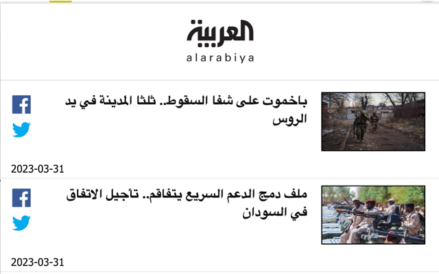 العربية chrome谷歌浏览器插件_扩展第2张截图