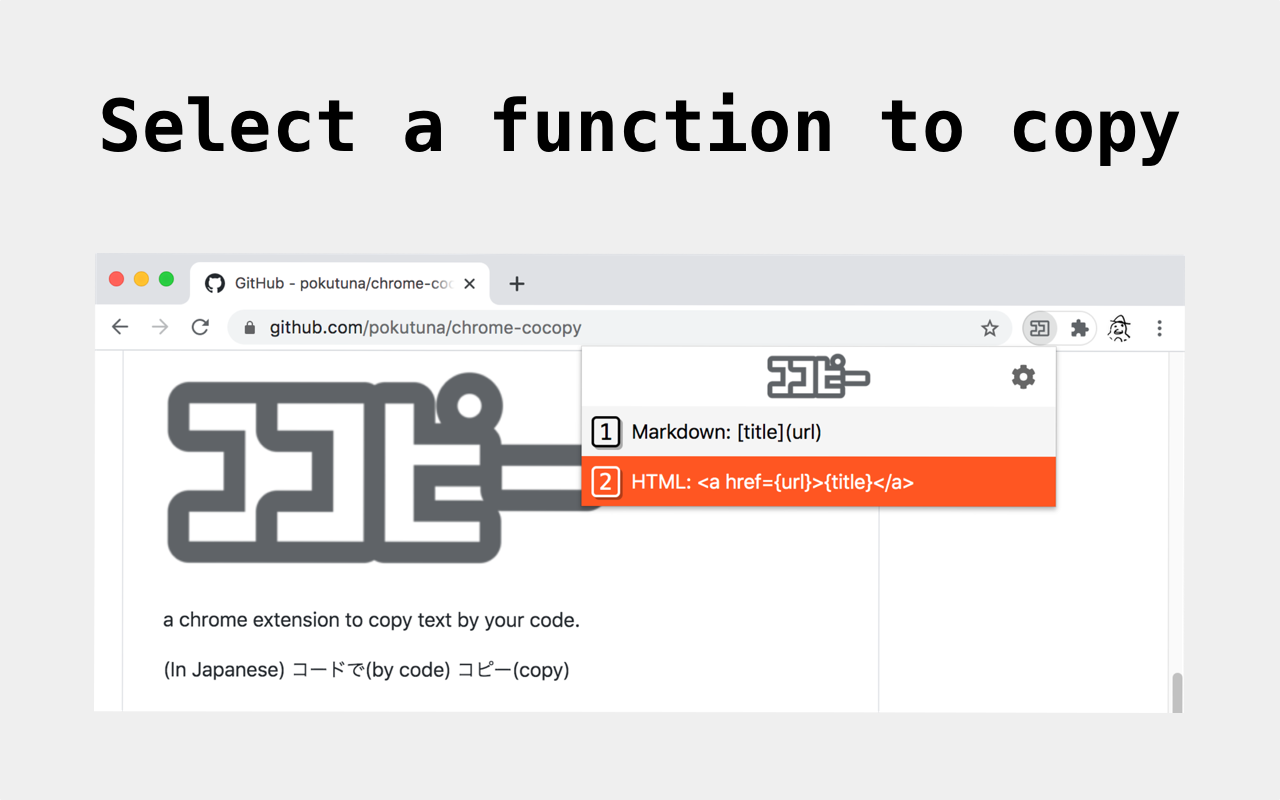 cocopy chrome谷歌浏览器插件_扩展第1张截图