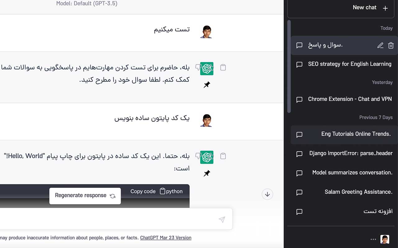 ChatGPT فارسی chrome谷歌浏览器插件_扩展第1张截图