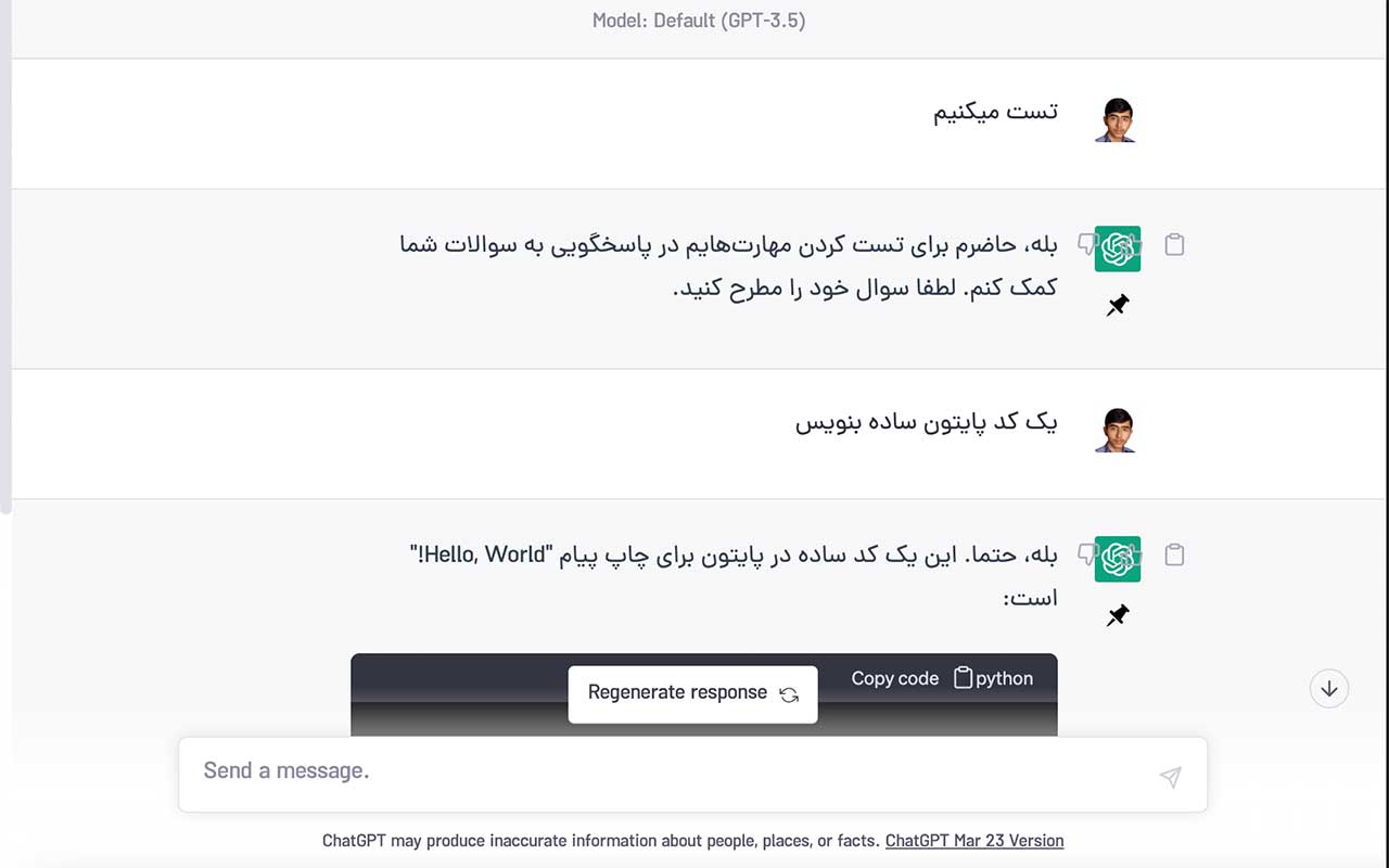 ChatGPT فارسی chrome谷歌浏览器插件_扩展第2张截图