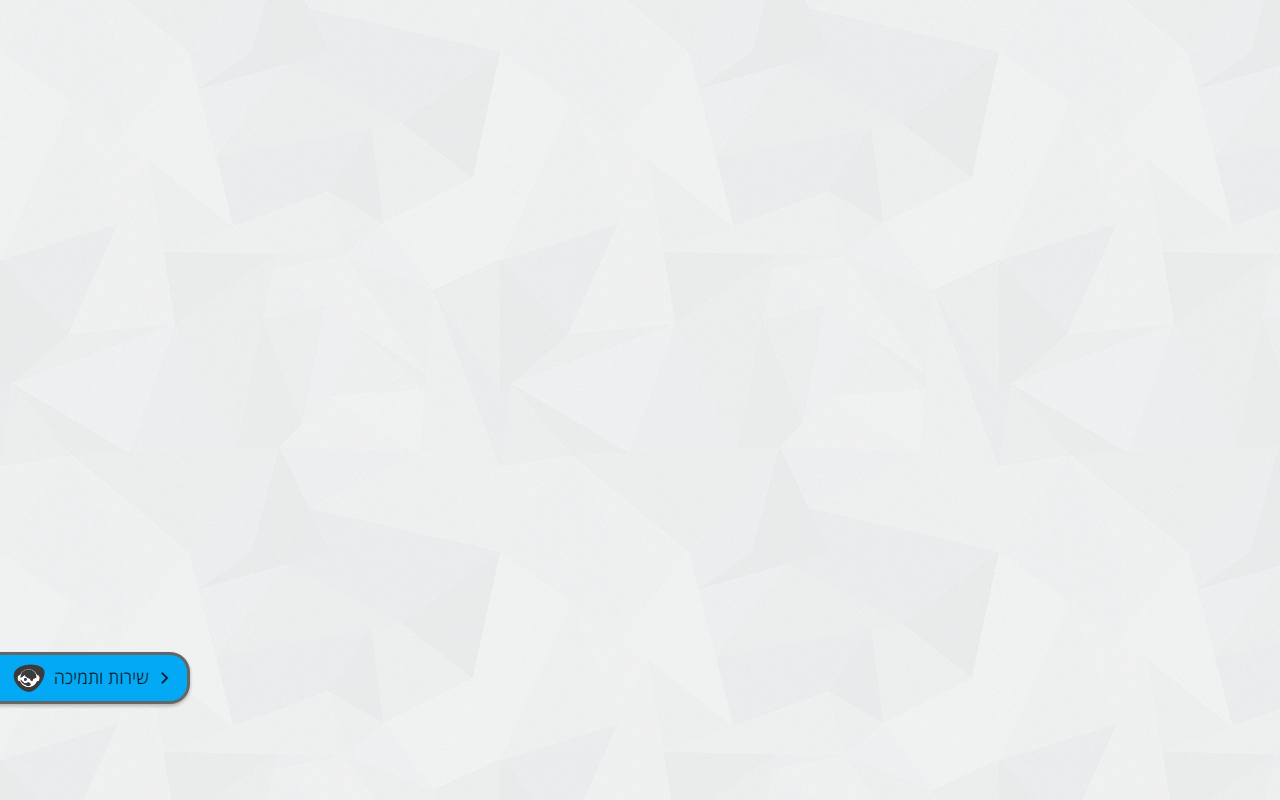 שירות.נט chrome谷歌浏览器插件_扩展第1张截图