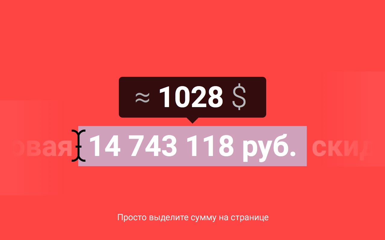 BYRKI chrome谷歌浏览器插件_扩展第2张截图