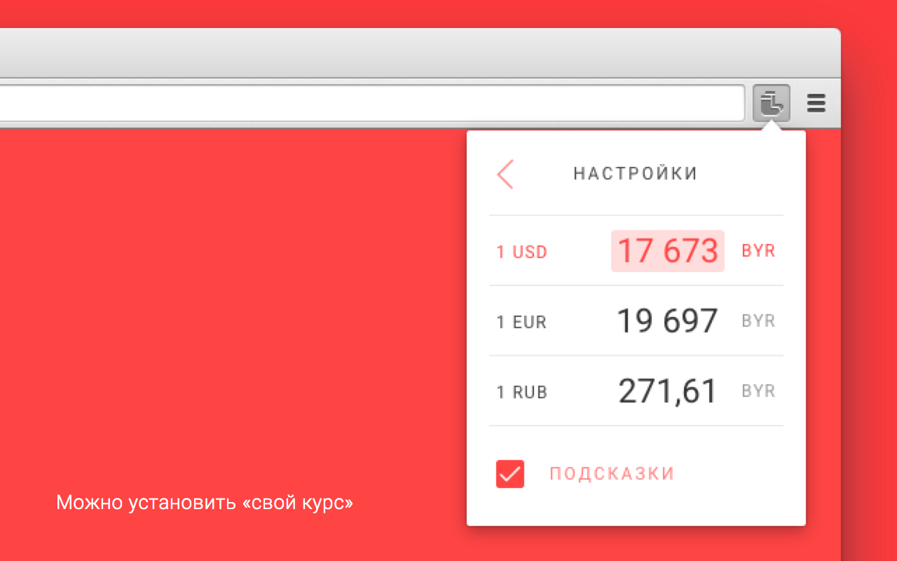 BYRKI chrome谷歌浏览器插件_扩展第3张截图