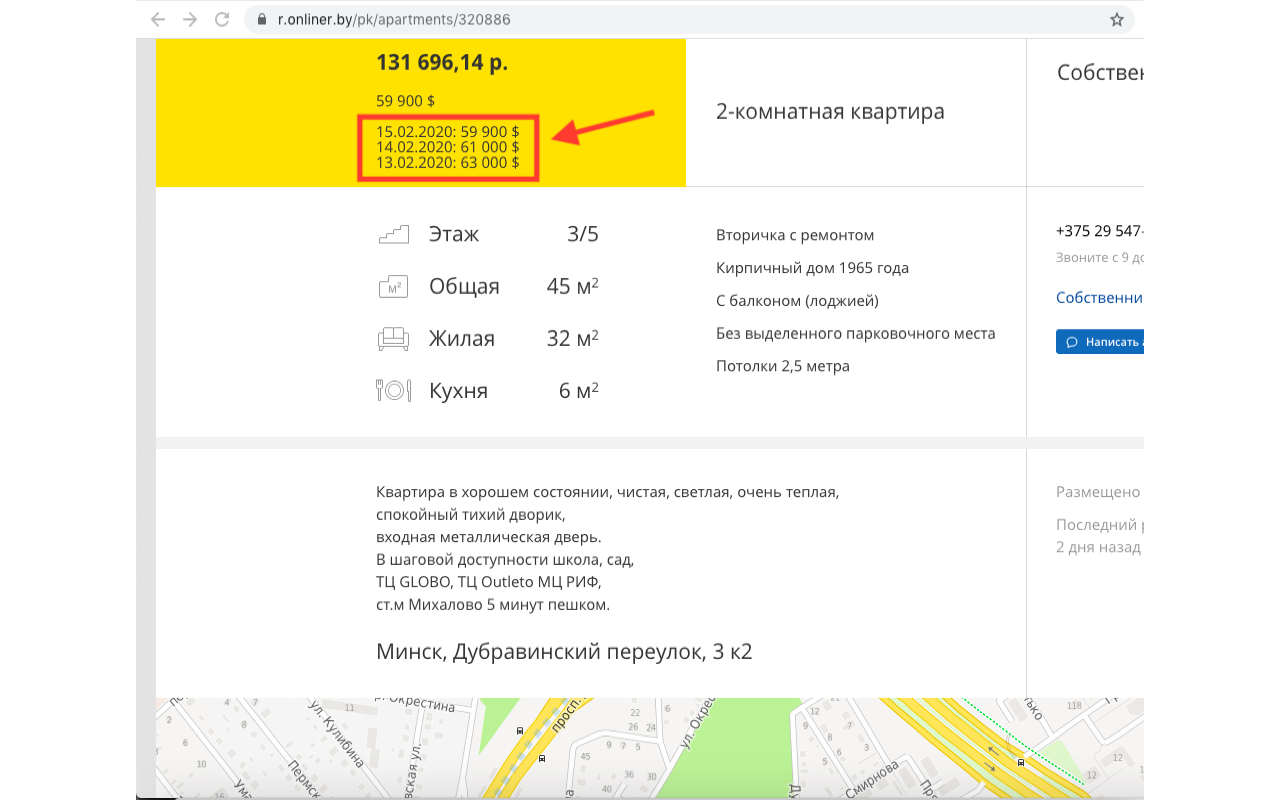 Povishaly chrome谷歌浏览器插件_扩展第1张截图
