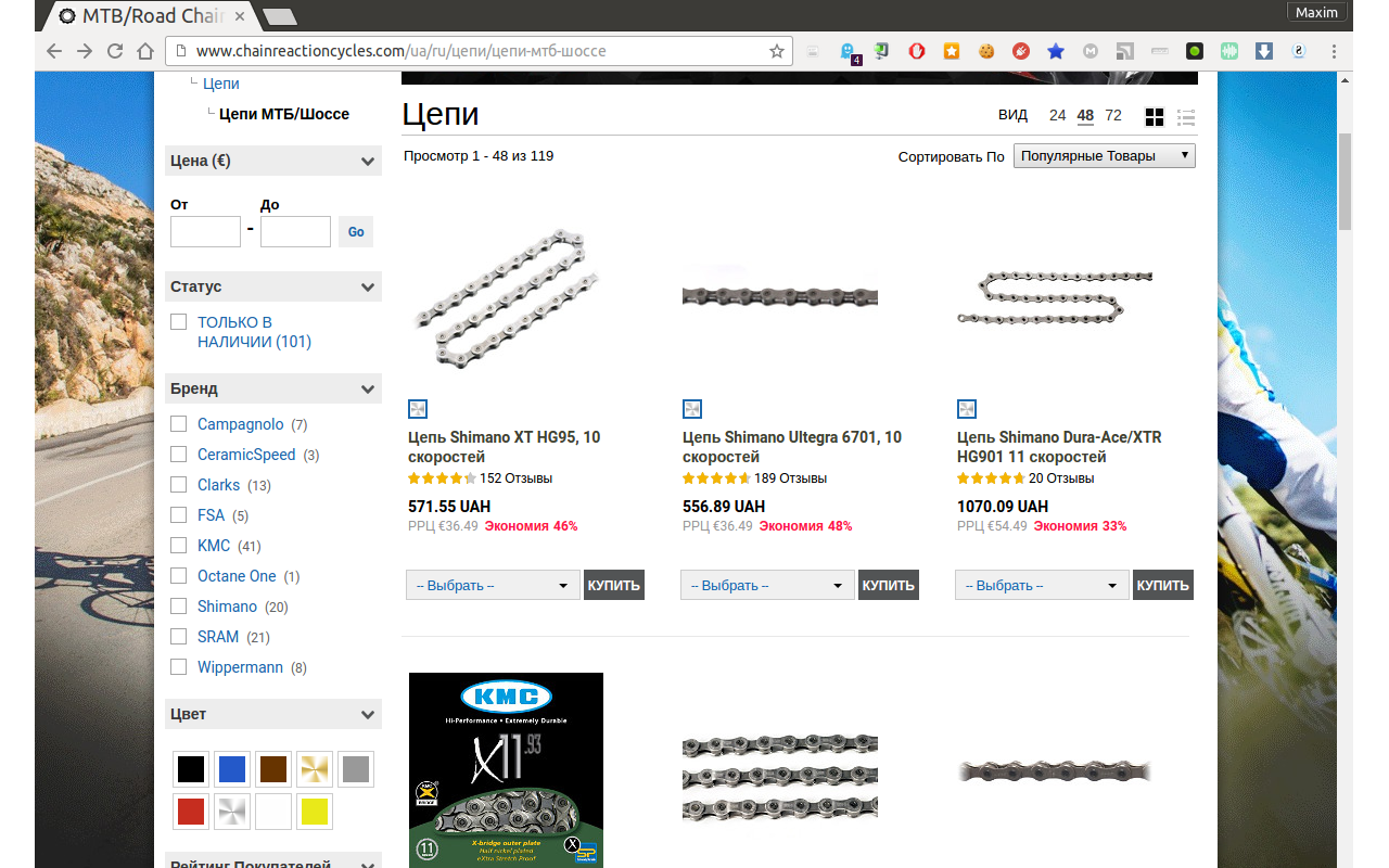 UAH Price chrome谷歌浏览器插件_扩展第1张截图