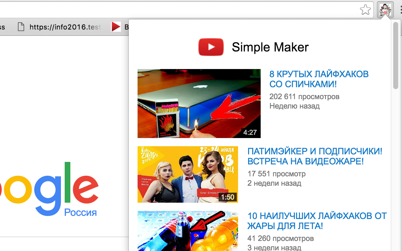Simple Maker chrome谷歌浏览器插件_扩展第1张截图