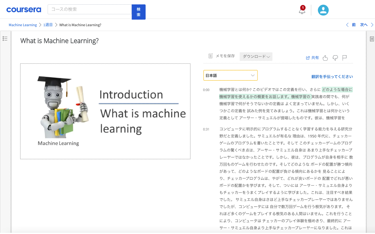 2col-Coursera chrome谷歌浏览器插件_扩展第2张截图