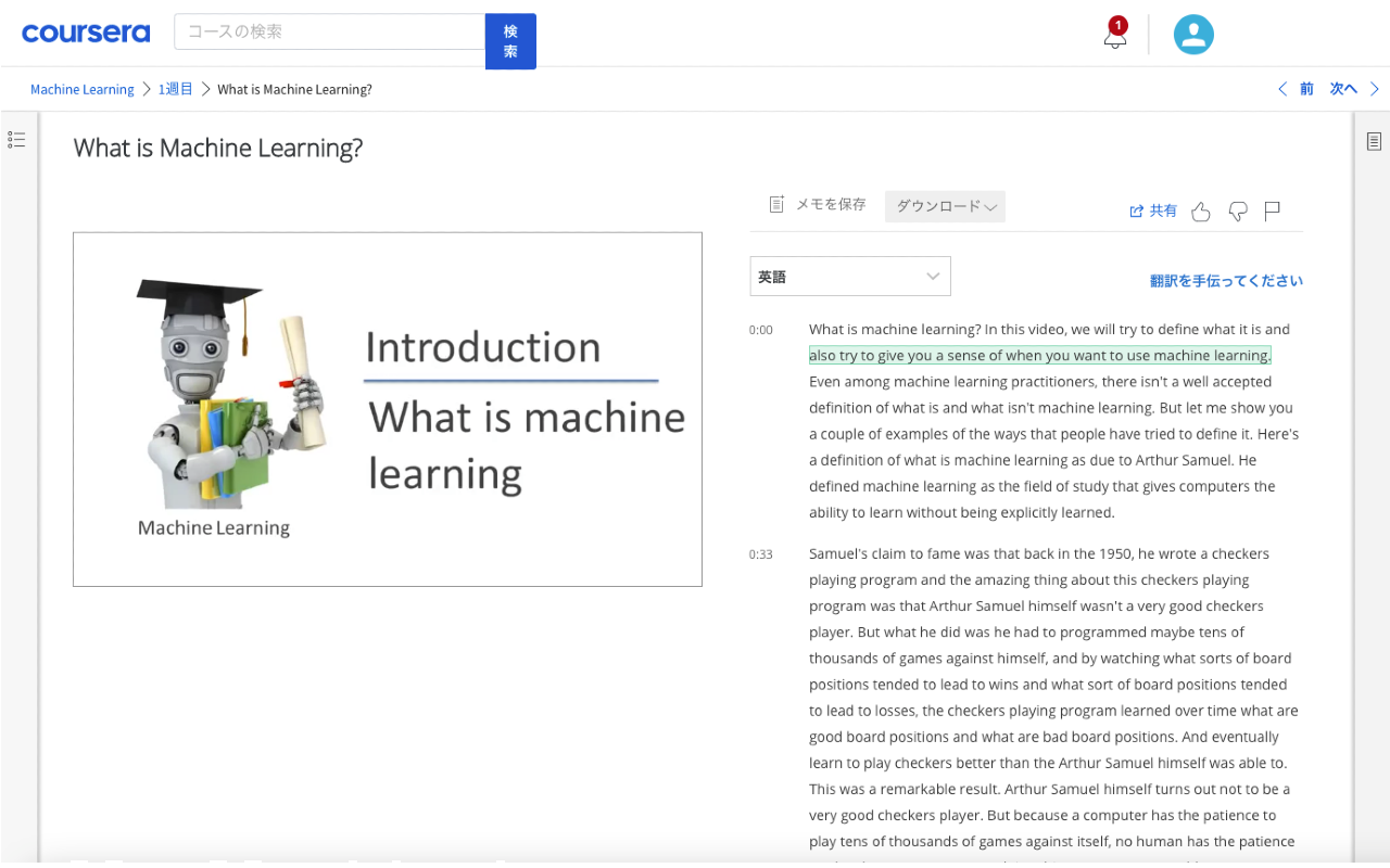 2col-Coursera chrome谷歌浏览器插件_扩展第3张截图