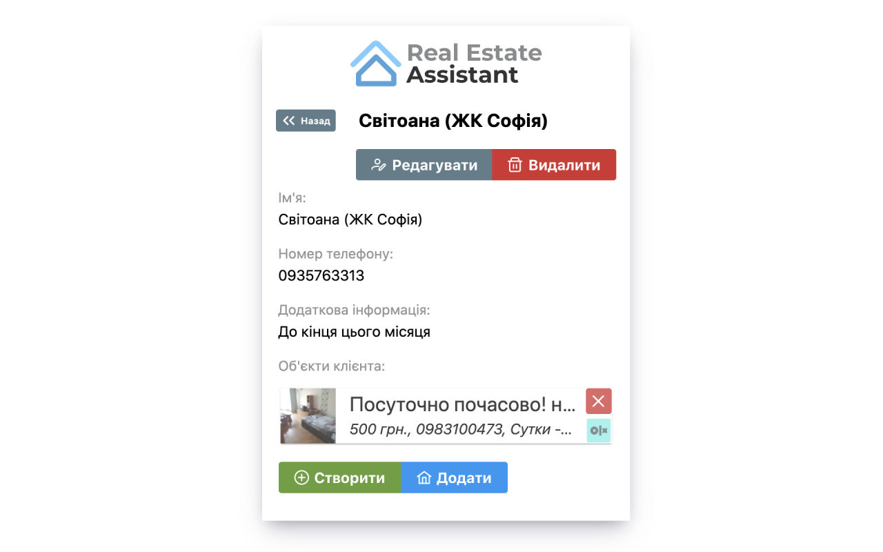 Real Estate Assistant chrome谷歌浏览器插件_扩展第3张截图