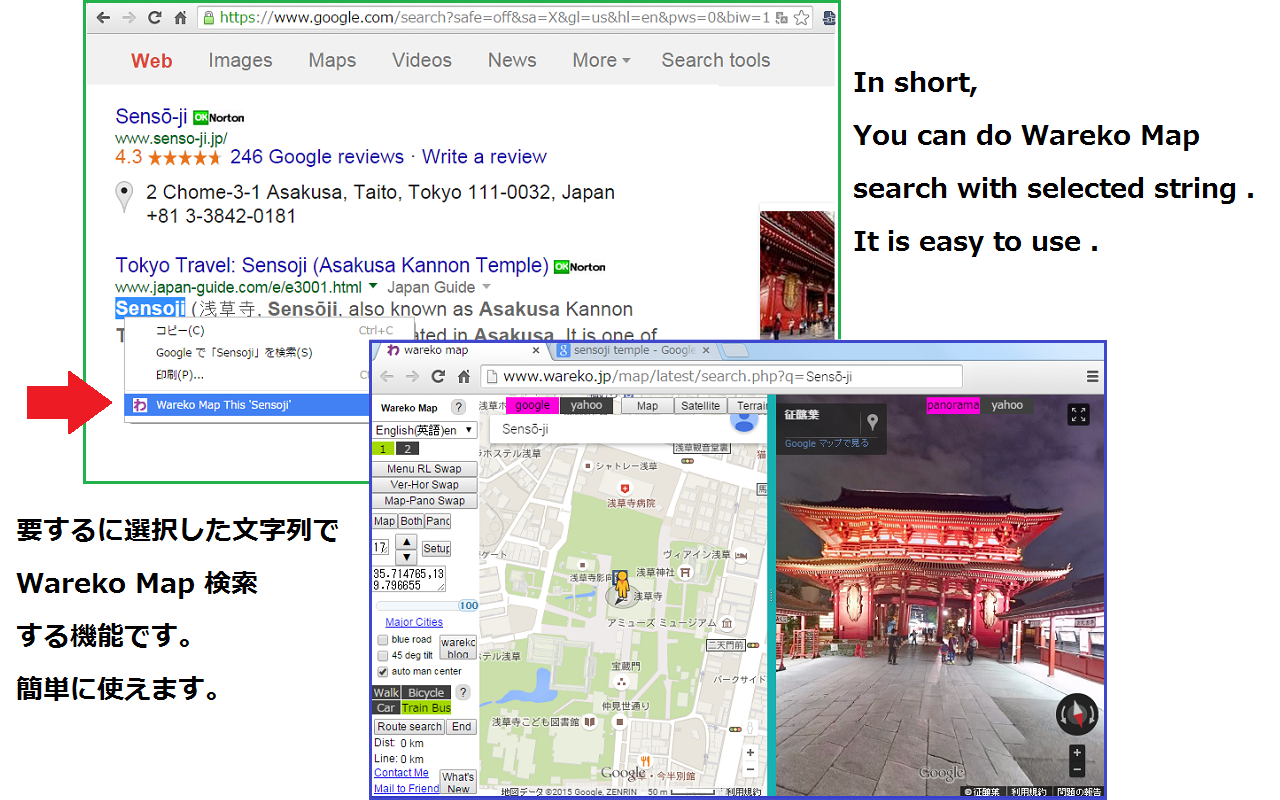 Wareko Map This chrome谷歌浏览器插件_扩展第2张截图