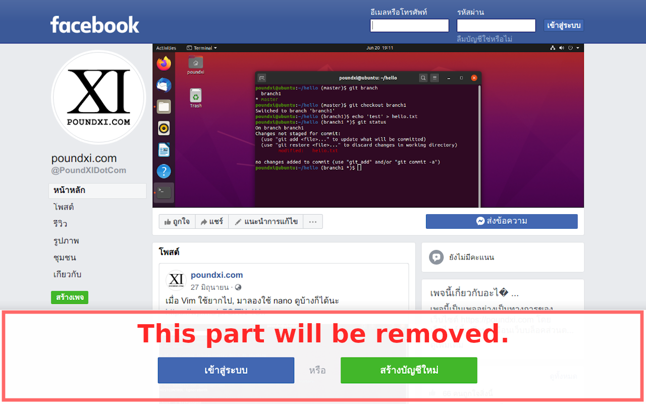 Remove Facebook login popup chrome谷歌浏览器插件_扩展第2张截图