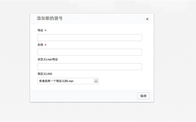 SD2 中文版 chrome谷歌浏览器插件_扩展第4张截图