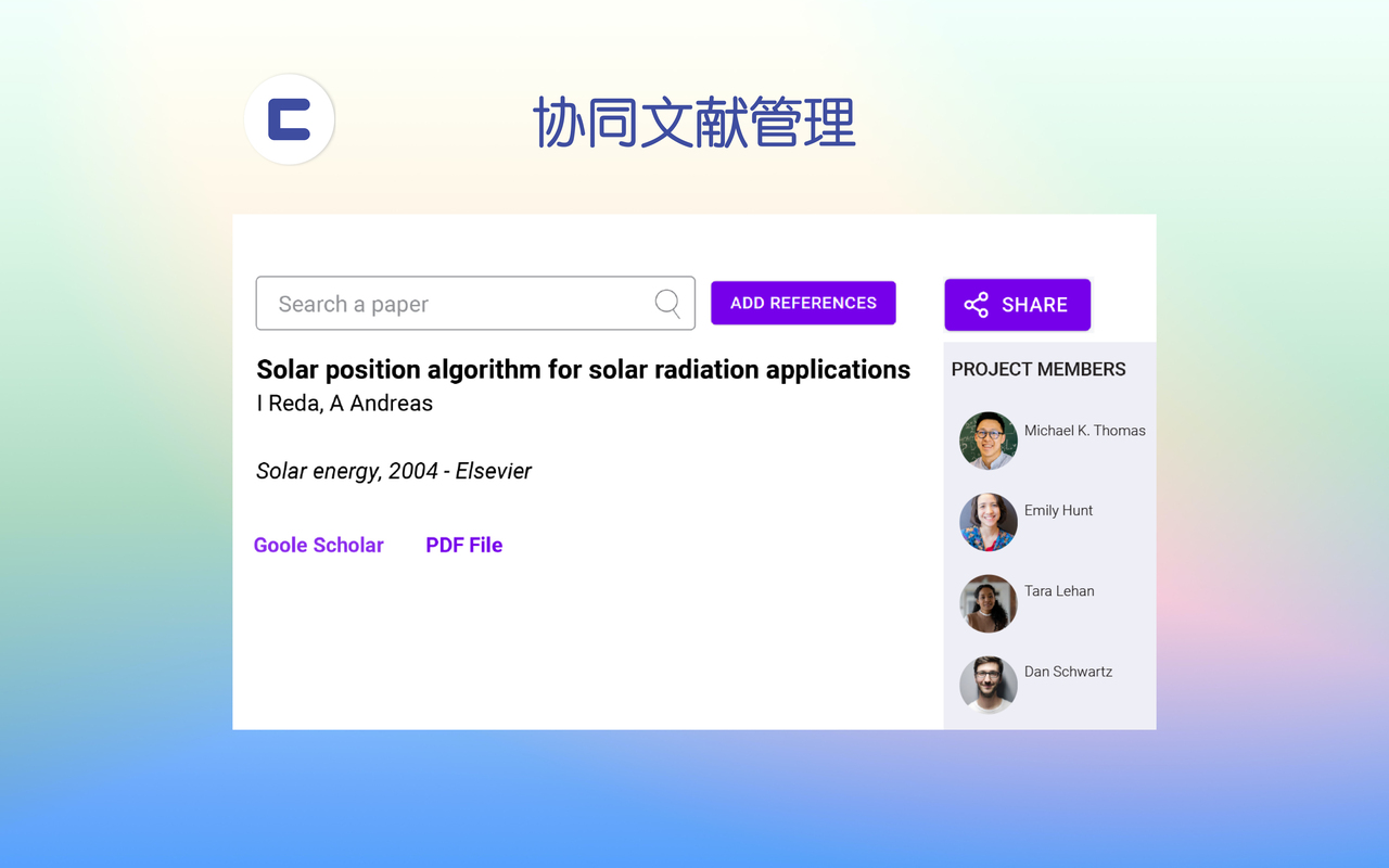 BibNext chrome谷歌浏览器插件_扩展第6张截图