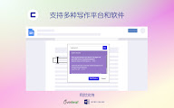 BibNext chrome谷歌浏览器插件_扩展第7张截图