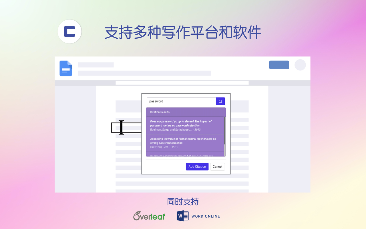 BibNext chrome谷歌浏览器插件_扩展第12张截图