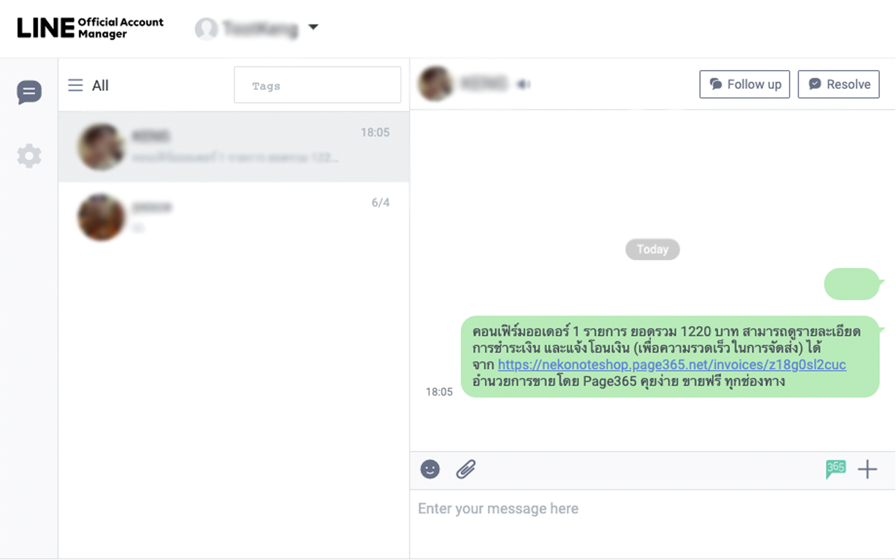 Page365 chrome谷歌浏览器插件_扩展第2张截图