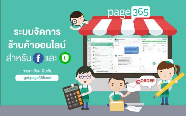 Page365 chrome谷歌浏览器插件_扩展第3张截图