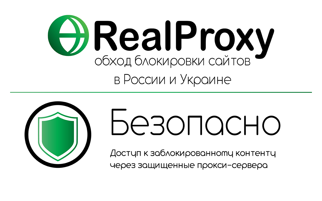 RealProxy - доступ в России и Украине chrome谷歌浏览器插件_扩展第2张截图