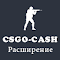 Расширение CSGO-CASH.COM