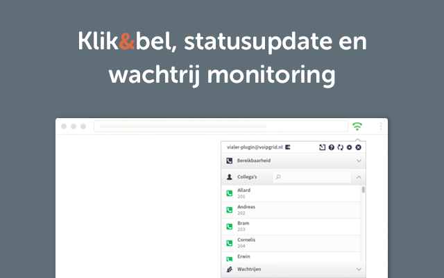 Vialer chrome谷歌浏览器插件_扩展第4张截图