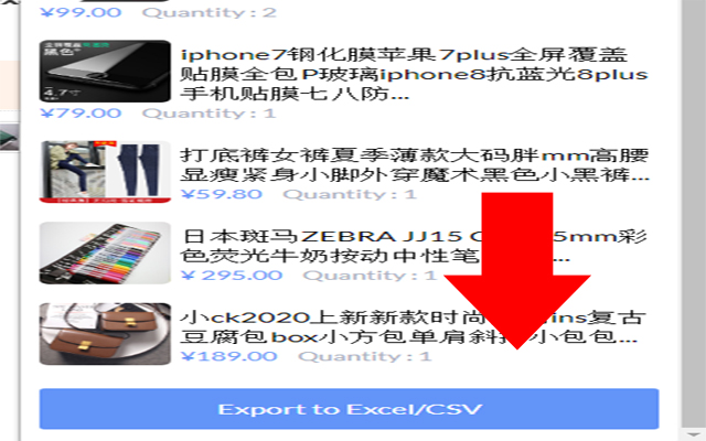 Taobao Virtual Cart chrome谷歌浏览器插件_扩展第3张截图