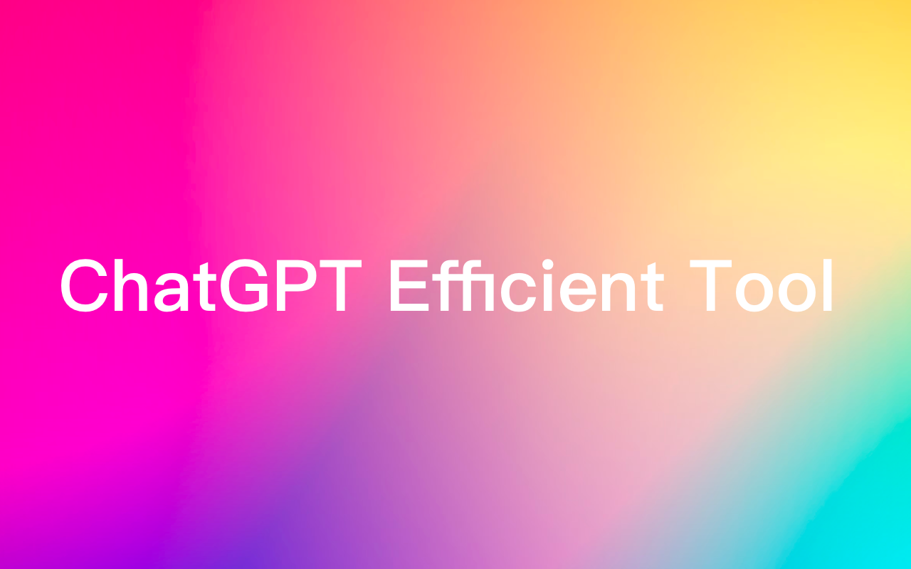 ChatGPT Efficient Tool - 一个AI驱动的语言模型 chrome谷歌浏览器插件_扩展第2张截图