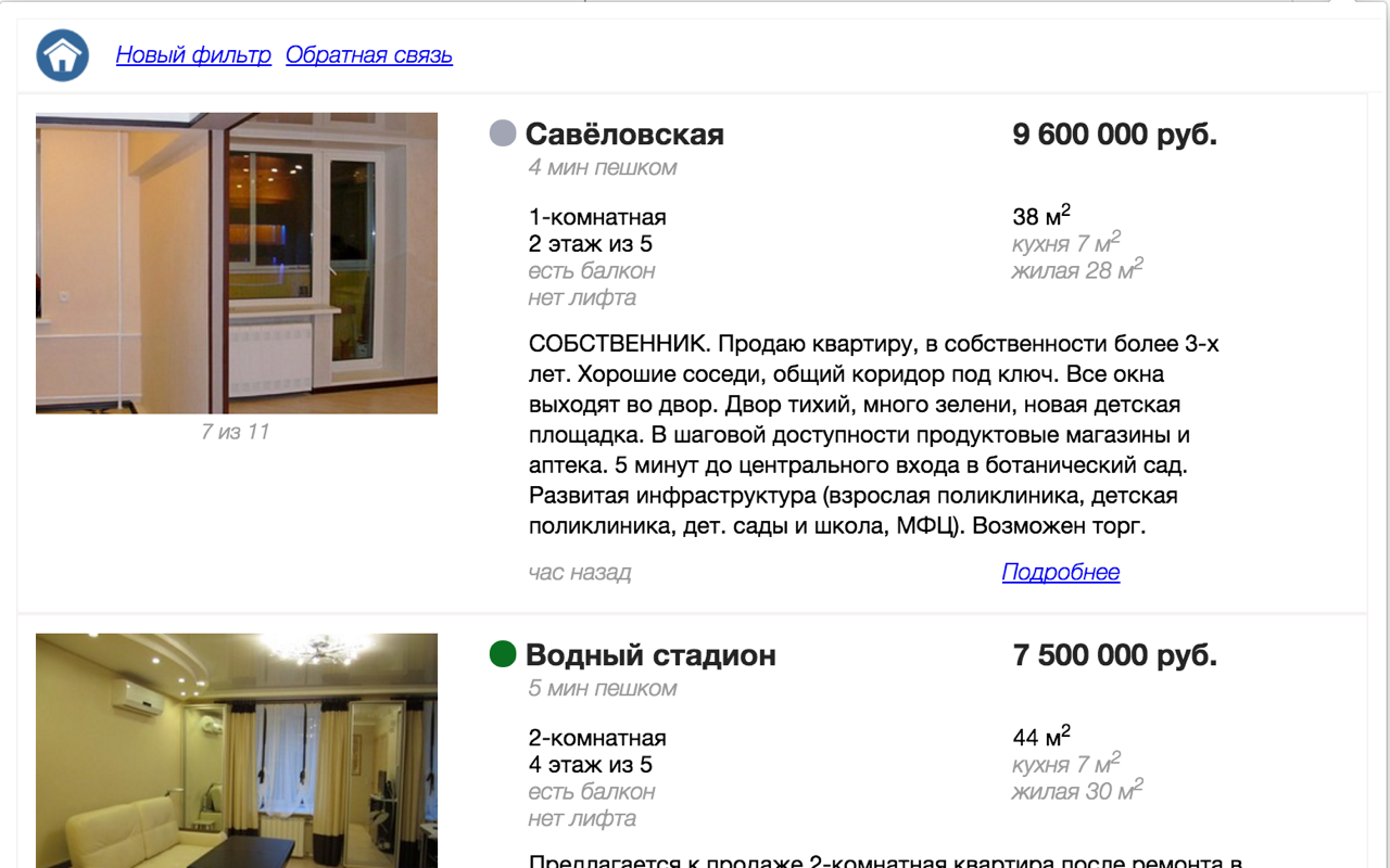 Домоискатель chrome谷歌浏览器插件_扩展第2张截图