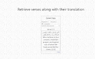 Quran Copy chrome谷歌浏览器插件_扩展第2张截图