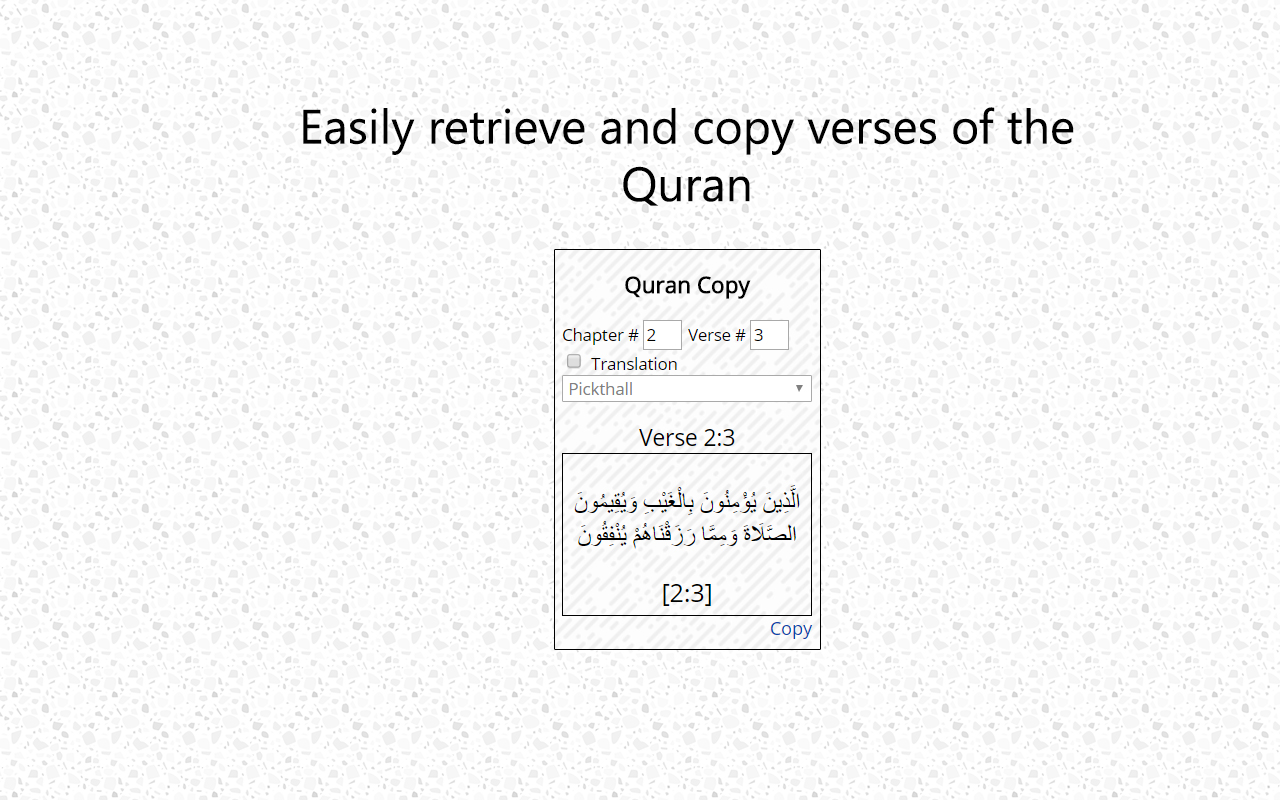 Quran Copy chrome谷歌浏览器插件_扩展第5张截图