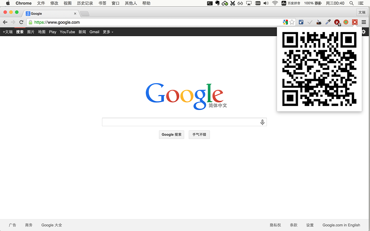 Scan it - QRCode Maker chrome谷歌浏览器插件_扩展第1张截图