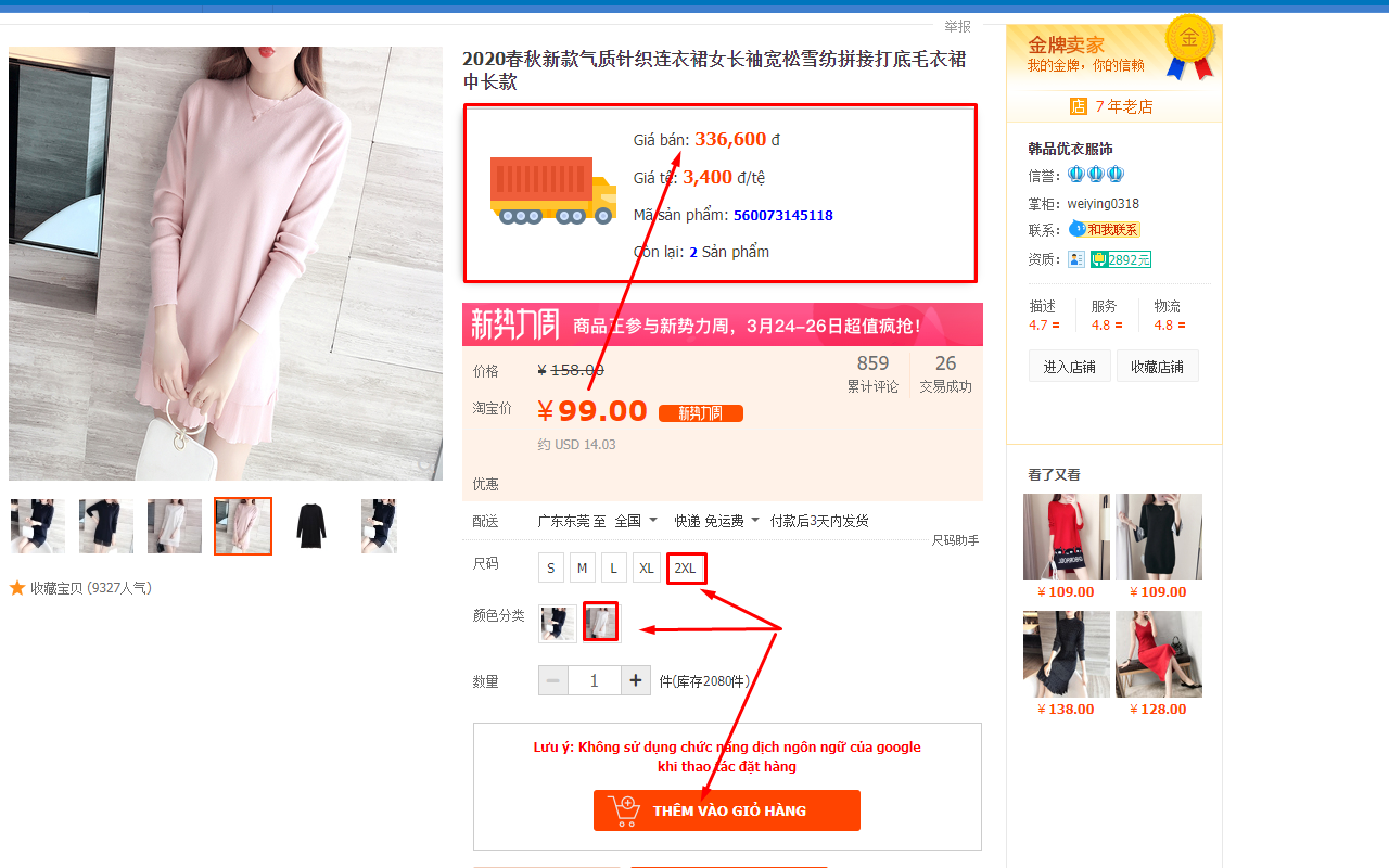 Tiện ích lên đơn hàng kuaisuorder.com chrome谷歌浏览器插件_扩展第1张截图