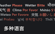 Weather Please chrome谷歌浏览器插件_扩展第11张截图