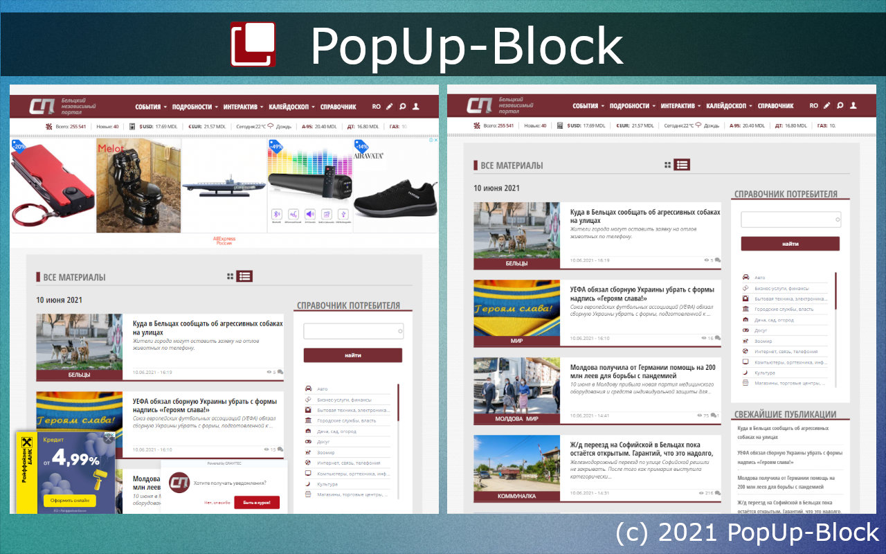 PopUp-Block chrome谷歌浏览器插件_扩展第6张截图