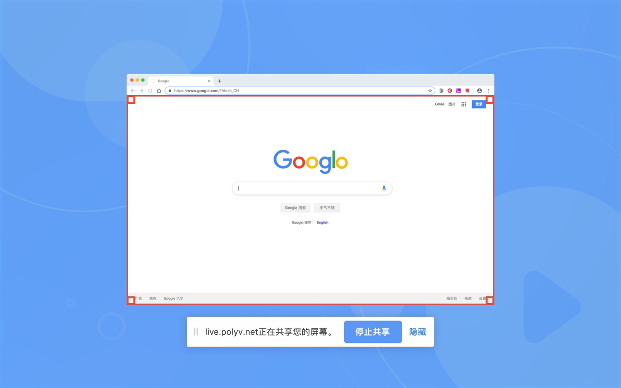 Live Web Screensharing chrome谷歌浏览器插件_扩展第1张截图