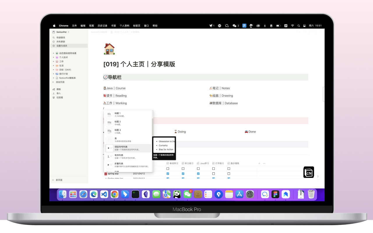 NotionCn chrome谷歌浏览器插件_扩展第1张截图